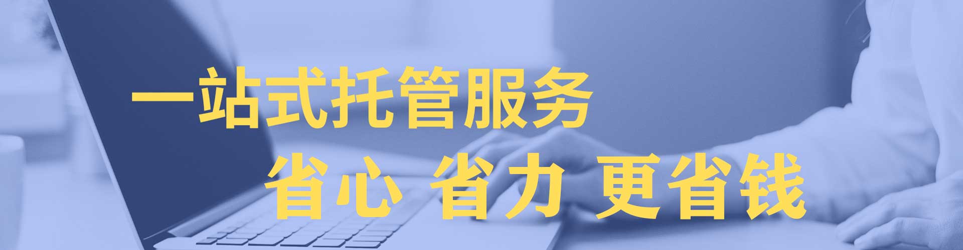 东湖sem怎么做