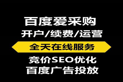 百度SEM竞价推广的实战经验：某餐饮品牌如何提升品牌知名度